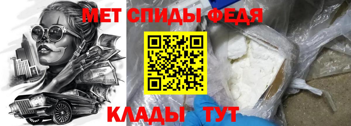 Лабинск  АМФ Розовый  Амфетамин  Вход с VPN 