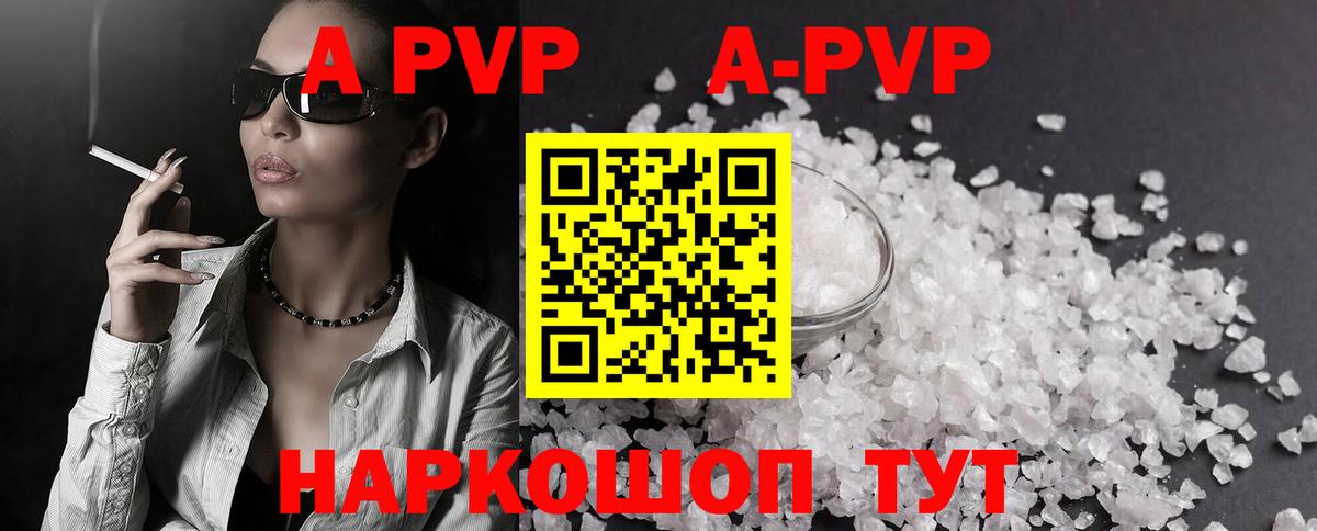 Лабинск  цена наркотик  Вход с VPN  Alpha PVP крисы CK 