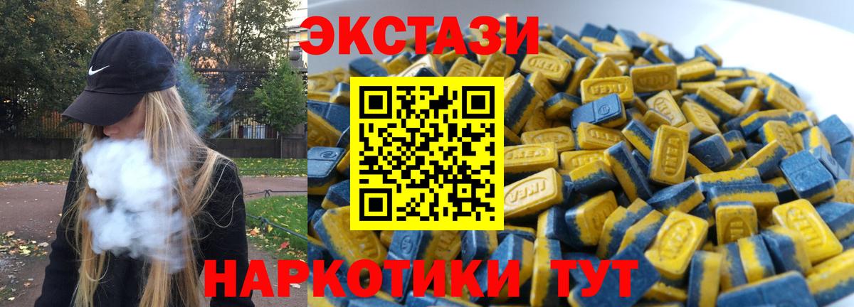 ЭКСТАЗИ louis Vuitton Лабинск