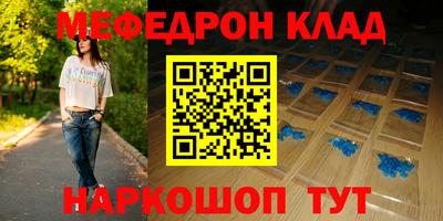мдма Заволжье