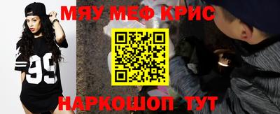 синтетический гашиш Заводоуковск