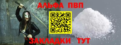 мдма Заволжье