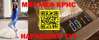 синтетический гашиш Заводоуковск