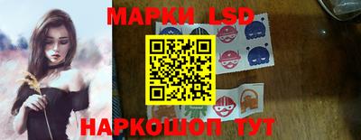 синтетический гашиш Заводоуковск