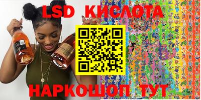 синтетический гашиш Заводоуковск