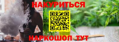 синтетический гашиш Заводоуковск