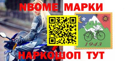 мдма Заволжье