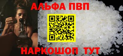 синтетический гашиш Заводоуковск