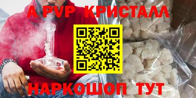 синтетический гашиш Заводоуковск