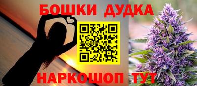 ПСИЛОЦИБИНОВЫЕ ГРИБЫ Жуковский