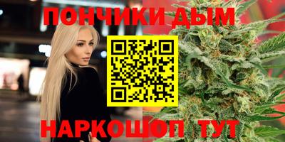 синтетический гашиш Заводоуковск