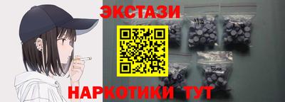 синтетический гашиш Заводоуковск