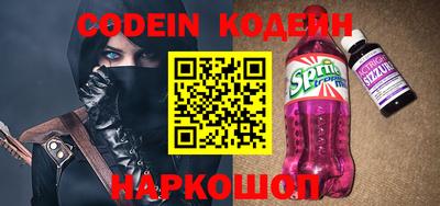 мдма Заволжье