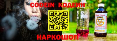 синтетический гашиш Заводоуковск