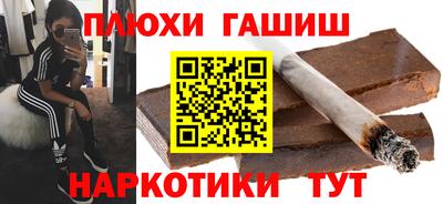 ПСИЛОЦИБИНОВЫЕ ГРИБЫ Жуковский