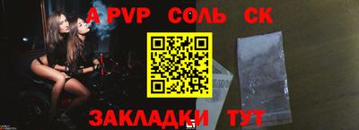 синтетический гашиш Заводоуковск