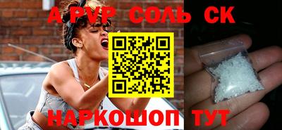 синтетический гашиш Заводоуковск