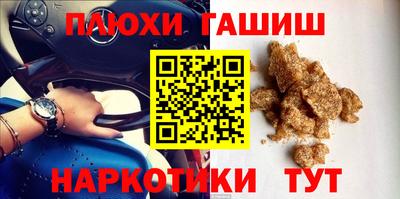 мдма Заволжье