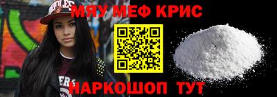 мдма Заволжье