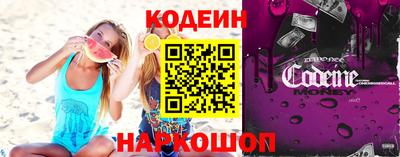 синтетический гашиш Заводоуковск