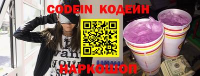 синтетический гашиш Заводоуковск