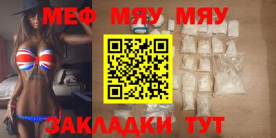 ПСИЛОЦИБИНОВЫЕ ГРИБЫ Жуковский