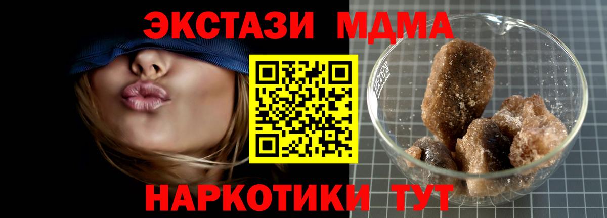 MDMA молли  Вход с VPN  MDMA  Лабинск  MDMA VHQ 
