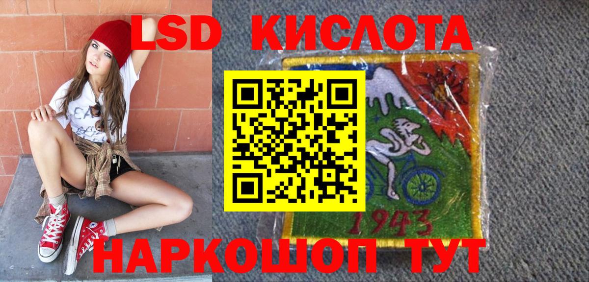 Марки NBOMe 1500мкг  Вход с VPN  Наркотические марки  Лабинск  Марки NBOMe 1500мкг 