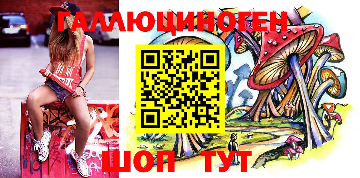 Конопля  ГАШ  Вход с VPN  Лабинск  A PVP СОЛЬ кристаллы  ГАШИШ  НБОМе  Мефедрон   Кокаин  КЕТАМИН 
