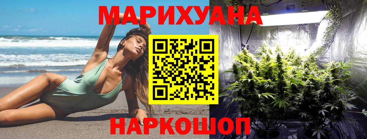 Каннабис марихуана  Вход с VPN  Конопля сатива  Шишки марихуана Ganja  Каннабис гибрид  Лабинск 